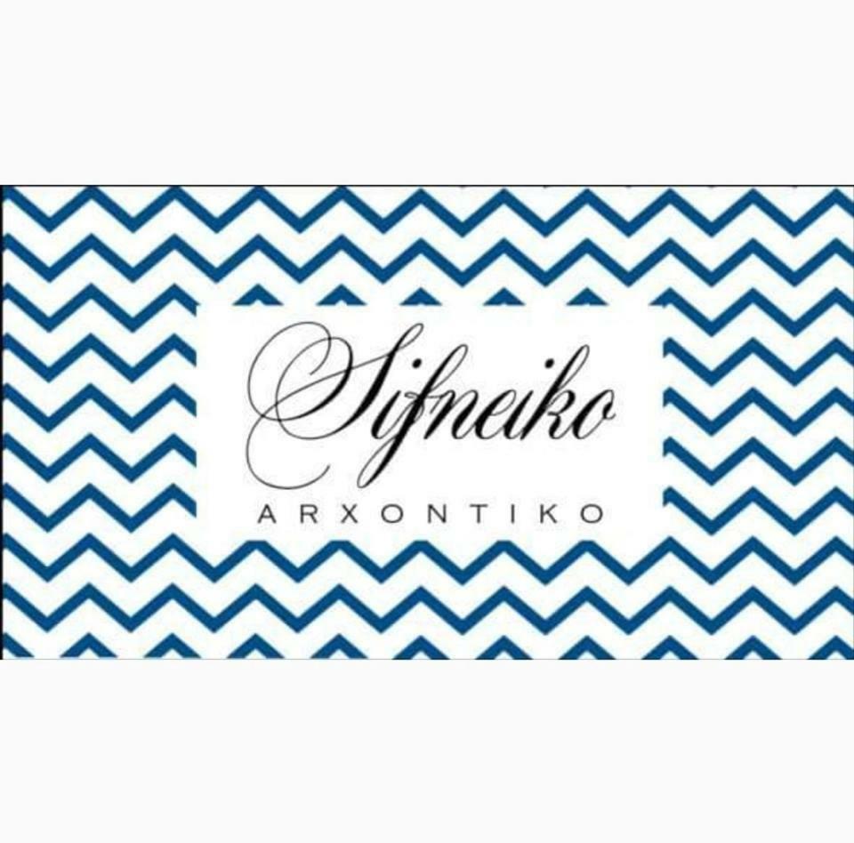 法罗斯岛 Sifneiko Arxontiko酒店 外观 照片